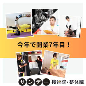 8/5土曜日の御予約状況