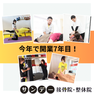 11/14火曜日の御予約状況