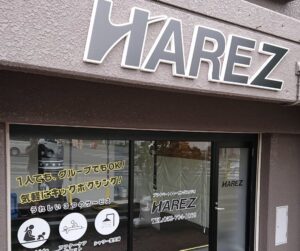 【9月】休診日のお知らせ