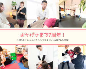 10/4金曜日の御予約状況