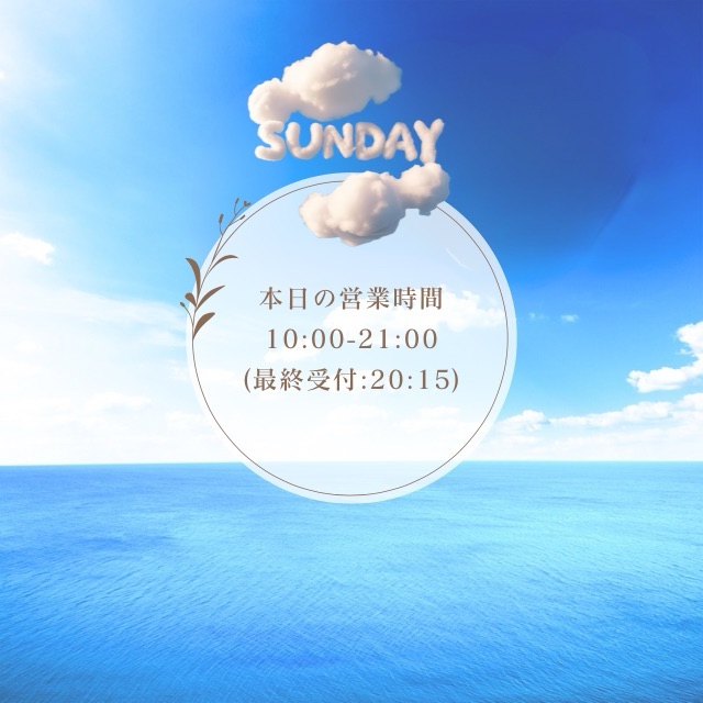 6/11 水曜日の御予約状況