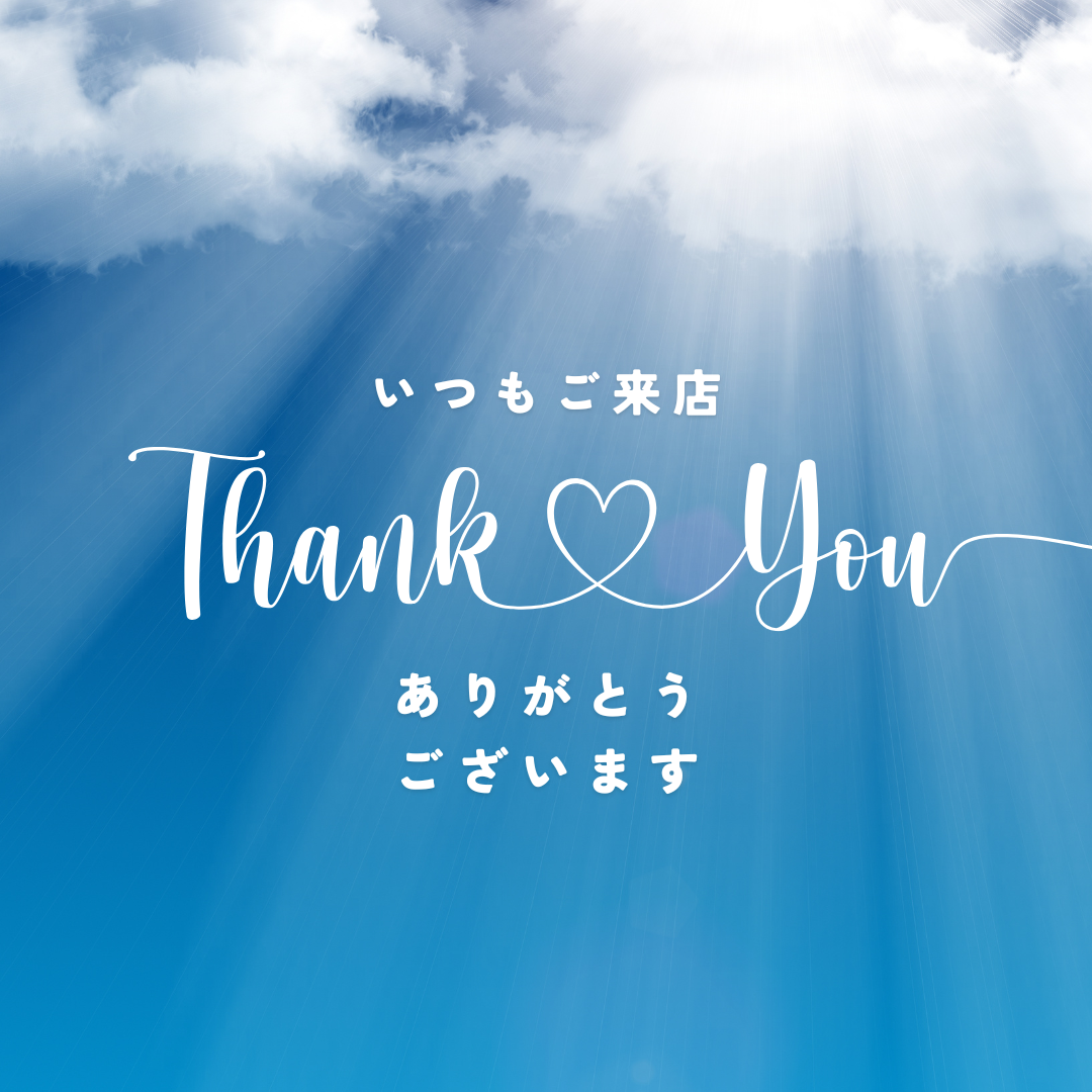 【4月】休診日のお知らせ