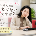【8月】休診日のお知らせ